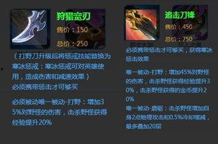 打野刀爆料视频,视频解析功能与战术革新