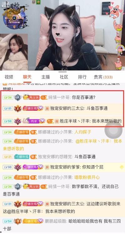 安娜爆料主播视频,安娜爆料主播真实生活片段