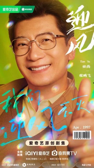 翟子路被爆料的视频,揭秘背后真相