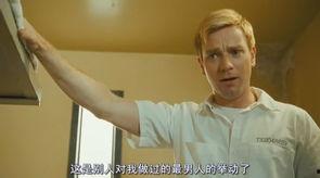 我爱你莫里斯在线观看,深度解析电影我爱你莫里斯