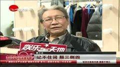 爸爸去哪黄磊爆料视频,黄磊揭秘爸爸去哪儿幕后故事