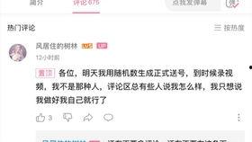 白熊同盟爆料最新消息,最新内幕揭秘，震惊业界！