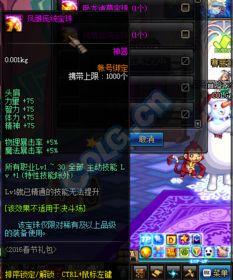 dnf2023春节礼包最新爆料,DNF新春狂欢，福利大放送！