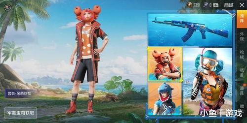 吃鸡所有皮肤爆料视频,视觉盛宴与创意无限