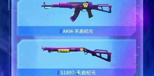 吃鸡所有皮肤爆料视频,视觉盛宴与创意无限