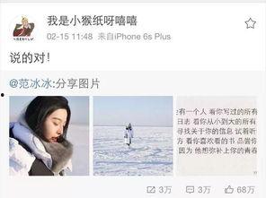 明星小号爆料视频下载,幕后真相大曝光