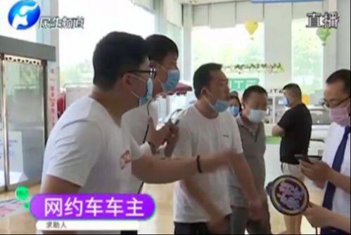 河南民生频道爆料事件最新,揭开某重大民生事件真相