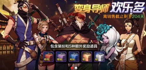 dnf手游最新时装爆料,炫酷造型，等你来战！