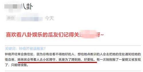 卓伟徒弟爆料最新消息,娱乐圈惊天大瓜曝光，真相令人震惊！