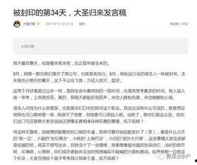 卓伟徒弟爆料最新消息,娱乐圈惊天大瓜曝光，真相令人震惊！