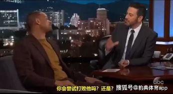 史密斯最新爆料视频,惊人内幕曝光