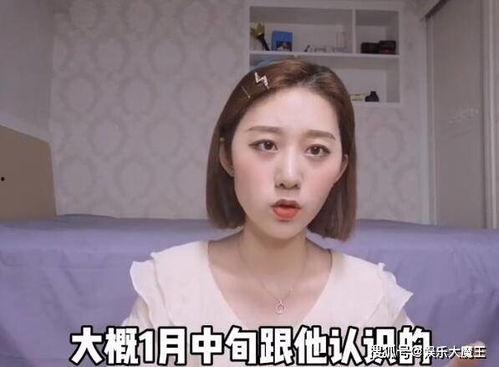 许凯最新爆料女网红是谁,神秘女网红身份引热议！”