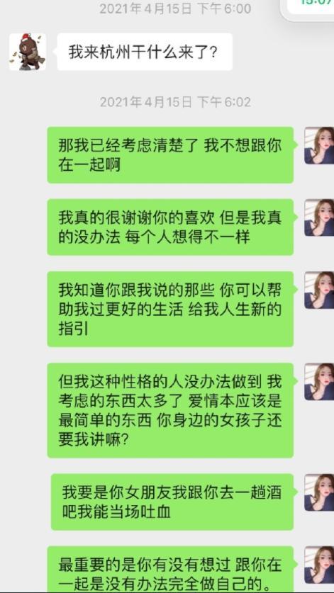 网红吃瓜聊天记录合集,娱乐圈幕后故事全收录