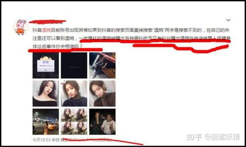 网红吃瓜聊天记录合集,娱乐圈幕后故事全收录