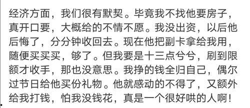 网红吃瓜聊天记录合集,娱乐圈幕后故事全收录