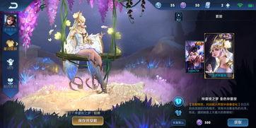 貂蝉典藏特性爆料最新版,揭秘绝世舞姬的神秘魅力