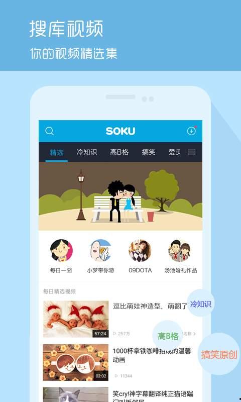 开朗的网友爆料视频下载,开朗视频下载，带你领略欢乐时光