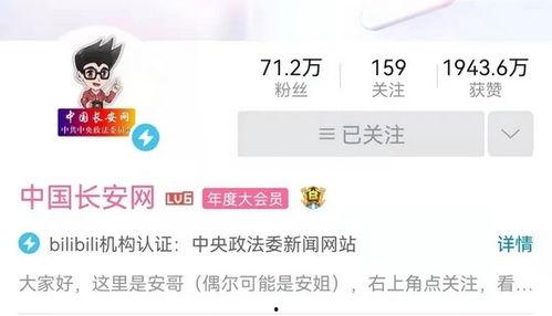 韶关网红爆料视频最新网站