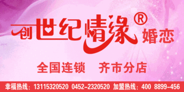 齐齐哈尔新闻爆料热线,聚焦民生，倾听民声