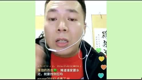 安溪网红事件爆料最新