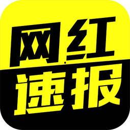 安溪网红事件爆料最新