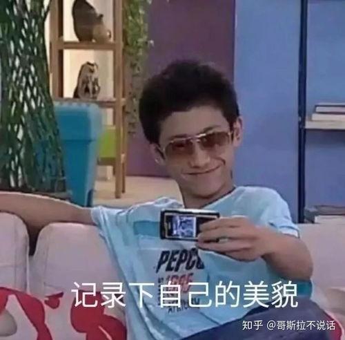 张哥爆料翔霖是真的吗视频,翔霖真相揭秘，视频揭露惊人内幕