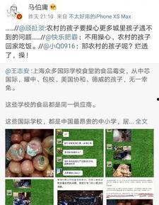 外国后厨爆料视频,真实爆料背后的厨房秘密