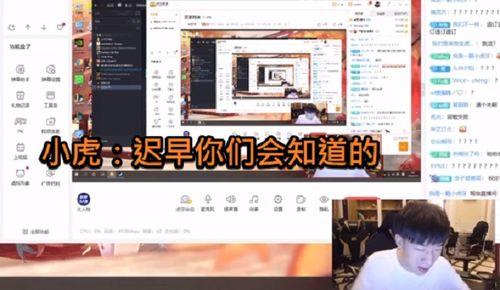 全员爆料直播视频