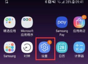 三星手机系统最新更新爆料,颠覆体验，未来已来！