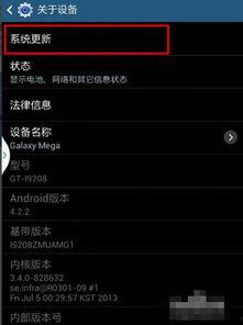 三星手机系统最新更新爆料,颠覆体验，未来已来！
