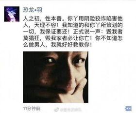 卓伟爆料娱乐圈男明星视频,娱乐圈男星私密视频引发热议