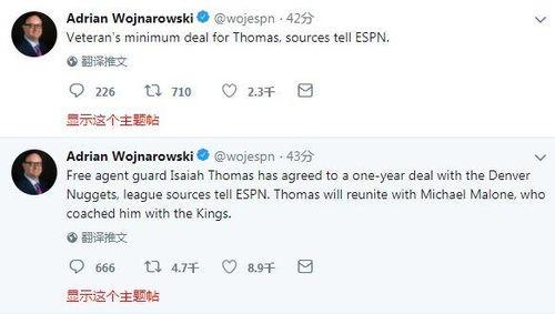 沃神爆料交易最新信息网,交易信息网揭示NBA转会风云！”