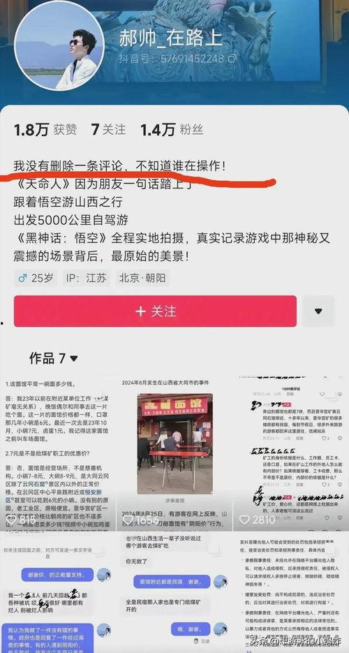 爆料视频的作品怎么做的,揭秘幕后制作流程