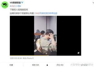 爆料视频的作品怎么做的,揭秘幕后制作流程