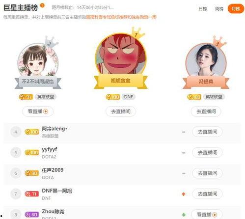 甜欣宝贝爆料视频下载