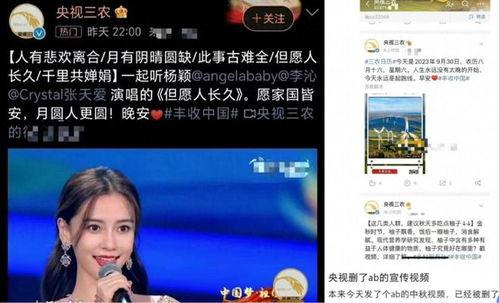 甜欣宝贝爆料视频下载