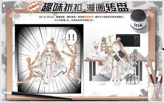 奥比岛最新爆料在哪里预约,预约生成攻略，抢先体验新玩法！