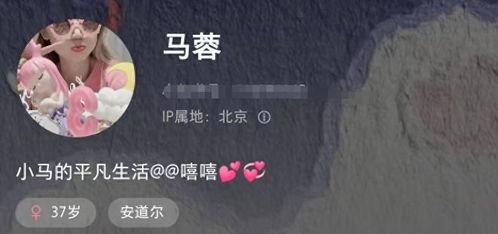 宋喆现状爆料视频