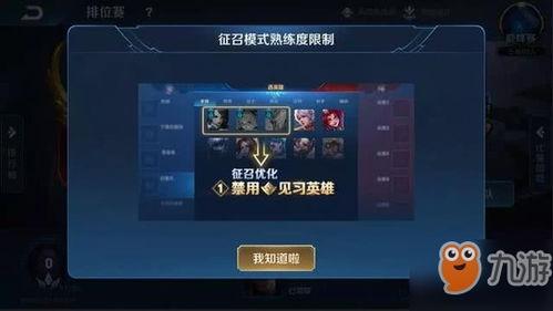 王者爆料最新改动内容,揭秘最新改动内容，英雄技能大洗牌！