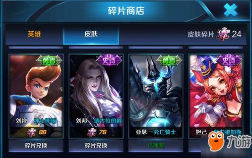 王者爆料最新改动内容,揭秘最新改动内容，英雄技能大洗牌！