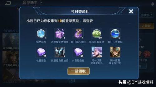 王者爆料最新改动内容,揭秘最新改动内容，英雄技能大洗牌！