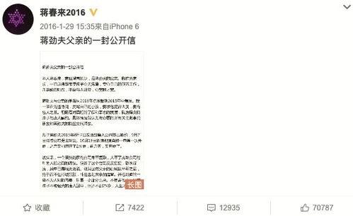 天涯爆料鹿鸣视频,鹿鸣视频引发热议，揭秘背后真相