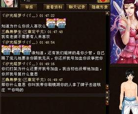 天涯爆料鹿鸣视频,鹿鸣视频引发热议，揭秘背后真相