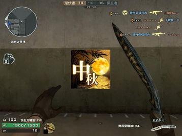 穿越火线八月份爆料视频,全新内容大揭秘，敬请期待！