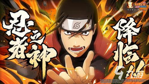 火影忍者功夫爆料视频在线观看