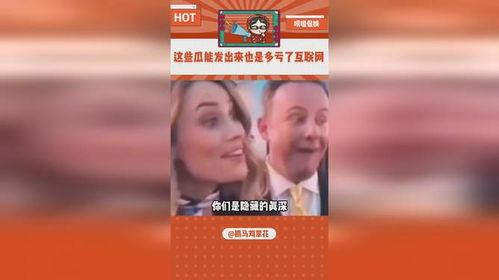 娱乐吃瓜信佛是真的吗,娱乐吃瓜信佛现象，真相究竟如何？