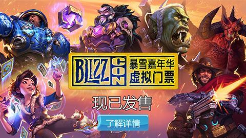 暴雪最新爆料视频大全集,揭秘游戏世界新篇章