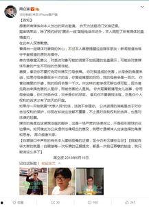 雷州爆料新闻报道最新情况,最新进展！事件真相逐渐浮出水面