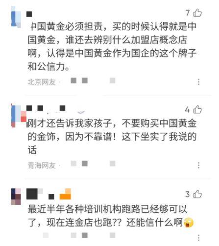 雷州爆料新闻报道最新情况,最新进展！事件真相逐渐浮出水面