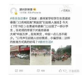 东莞东坑爆料事件始末视频,真相与争议的交织